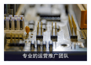大數(shù)據(jù)分析及營(yíng)銷服務(wù)