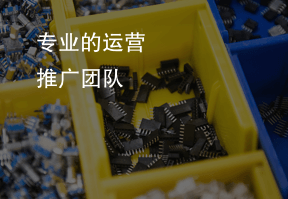 專業品質檢測